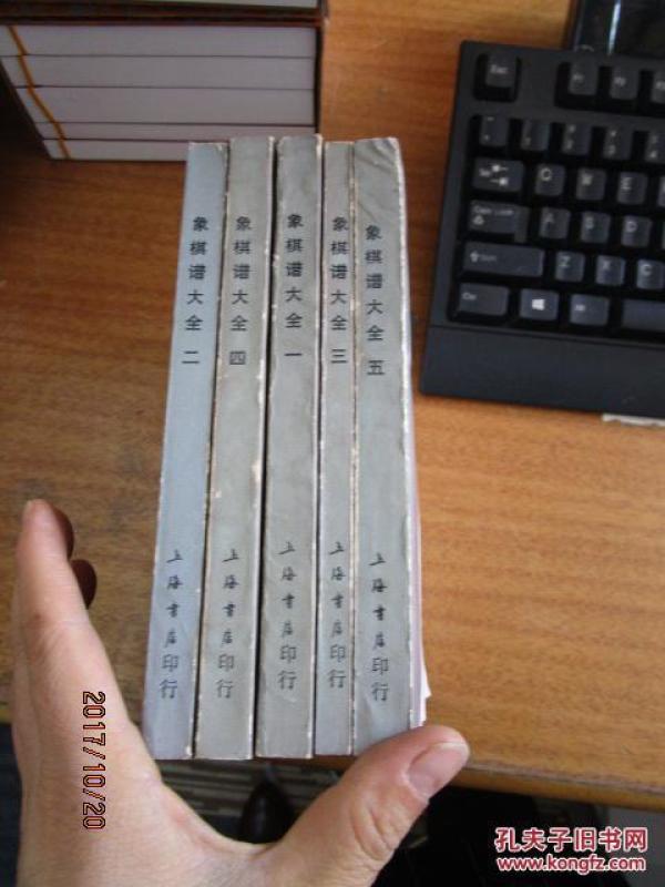 紫棋山歌简谱_山歌好比春江水简谱