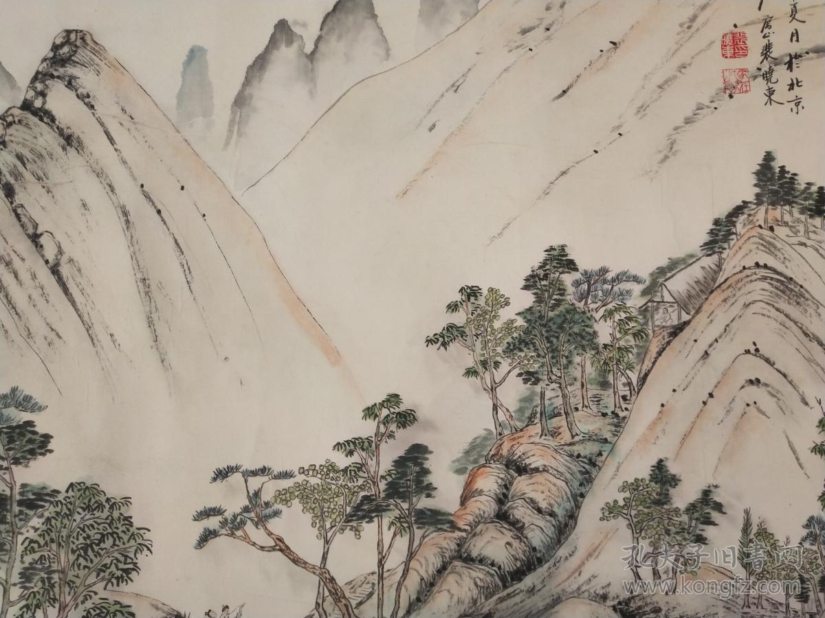 山水画一副【落款】