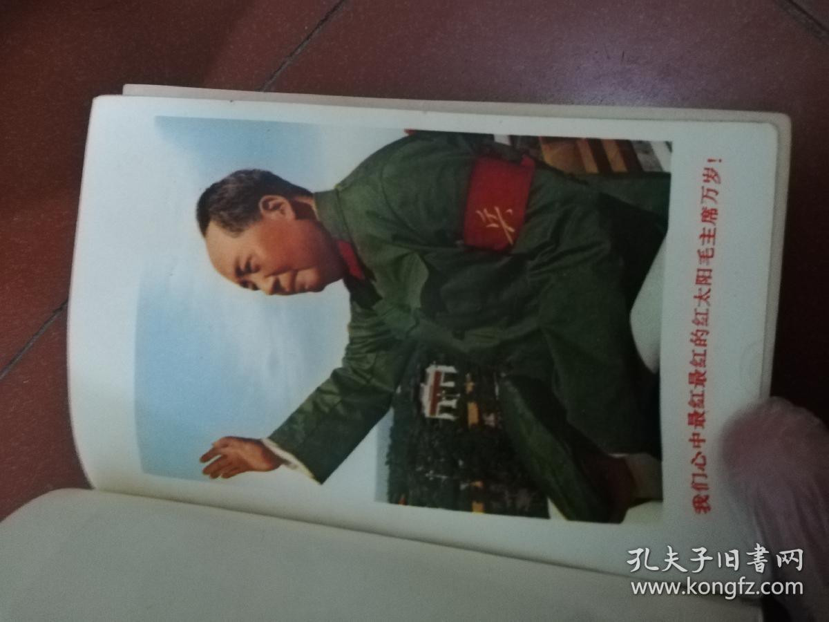 成语林什么影_成语故事图片