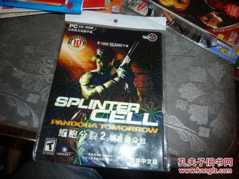 游戏cd光盘 细胞分裂2-明日潘多拉