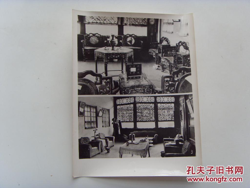 老照片:【※1966年四川大邑县刘文彩庄园,中式客厅和西式客厅※ 】