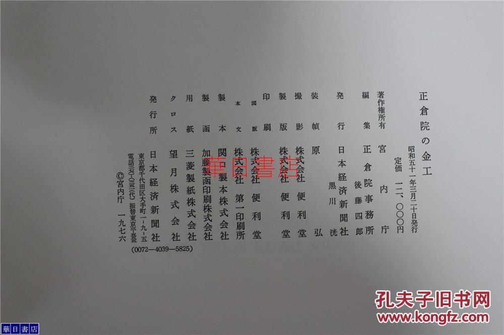 1976年日本gdp多少_人均GDP从5000美元提升到1万,美国用9年,日本5年,我国用几年(2)