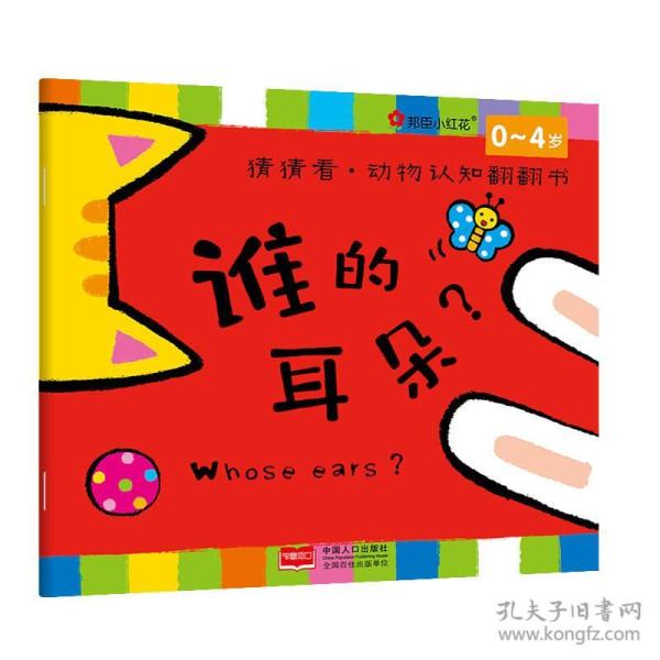 中国人口出版社官网_出版社:中国人口出版社-中国流动人口发展报告2015问世(3)