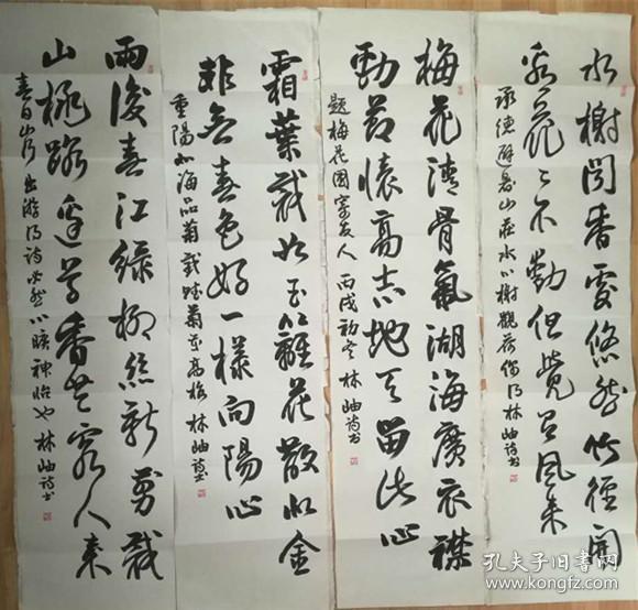 曾 先生的第一任妻子现任中国书法家协会副主