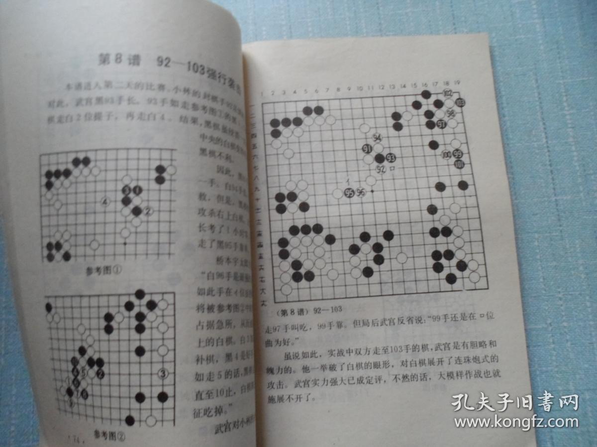 激战曲谱_彭于晏激战图片