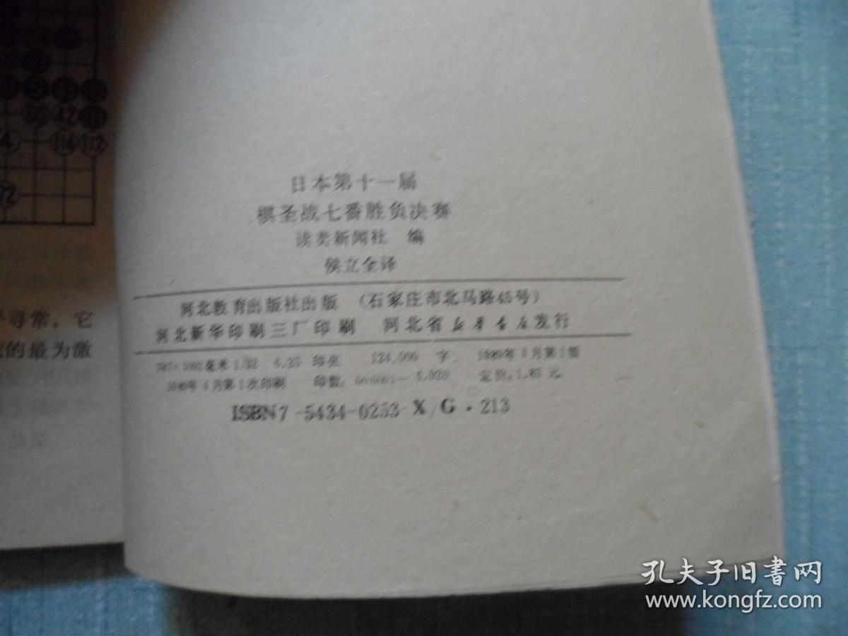 激战曲谱_彭于晏激战图片(2)