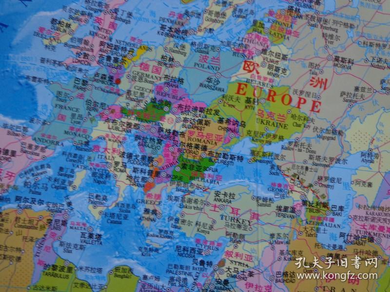 学生专用版 2011年 2开独版 两张合售 防水耐折撕不烂地图 世界地图