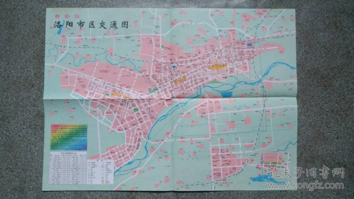 旧地图-洛阳市交通游览图(1999年9月1版1印)4开85品
