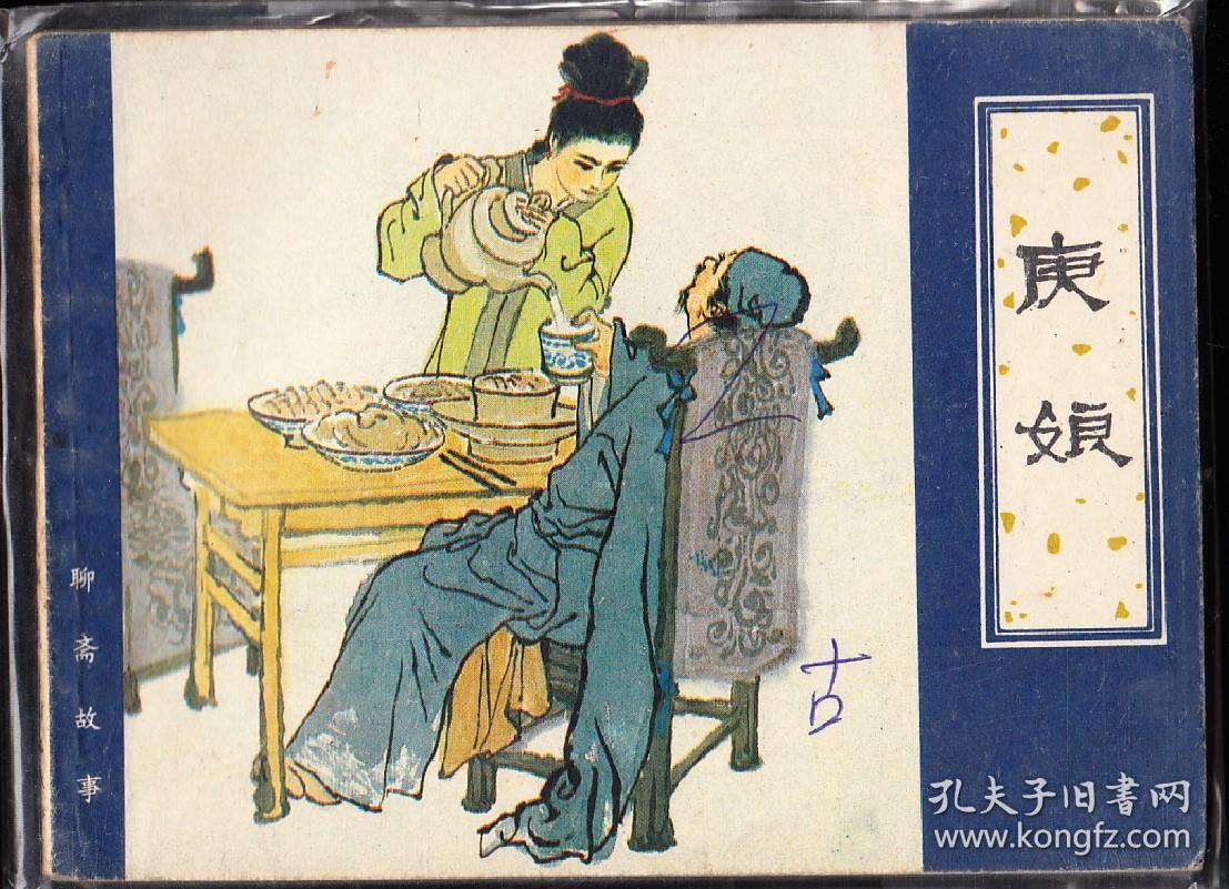 契约型基金公司型基金_基金公司买基金还基金网站买基金_253070基金