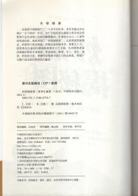 对股票投资的全新认识.中国新股民必读全书:炒