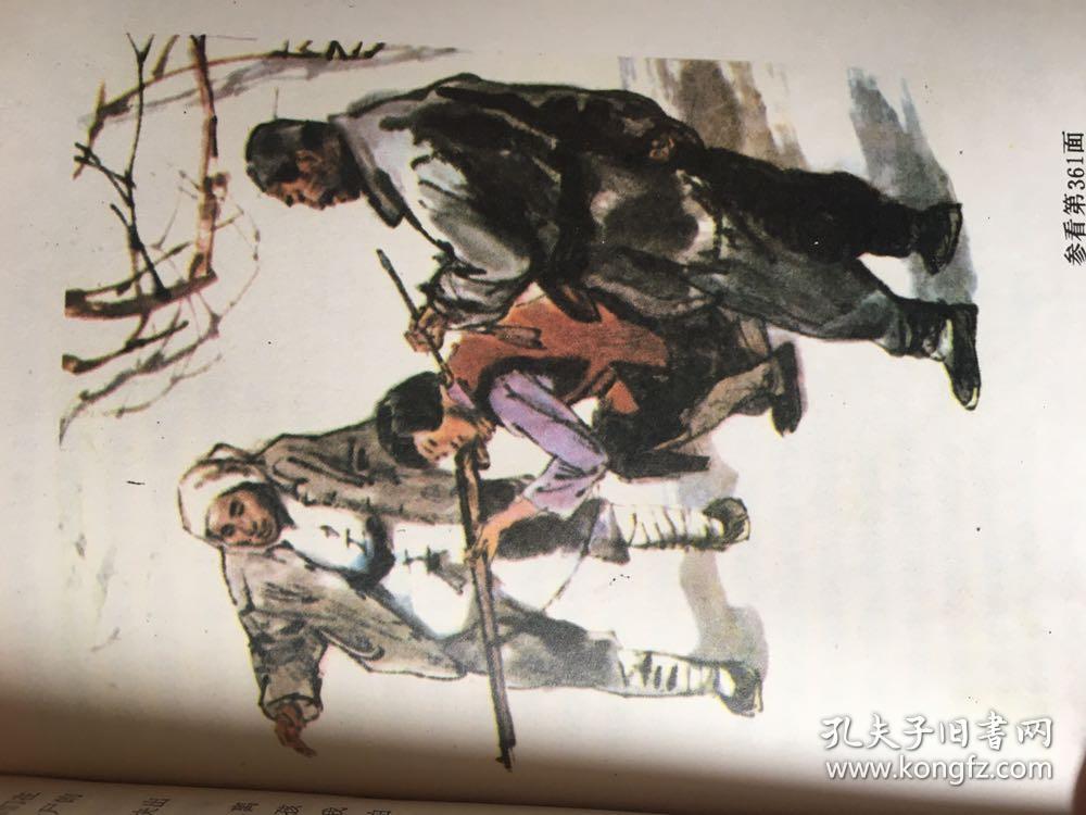 红旗谱,播火记,烽烟图全三册