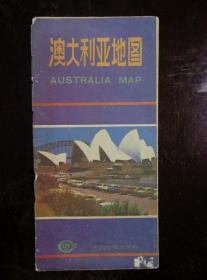 澳大利亚地图 2001年2版6印 2开独版 中图版 中