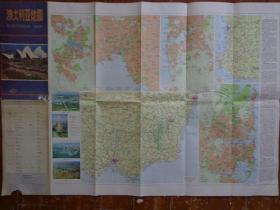 澳大利亚地图 2001年2版6印 2开独版 中图版 中