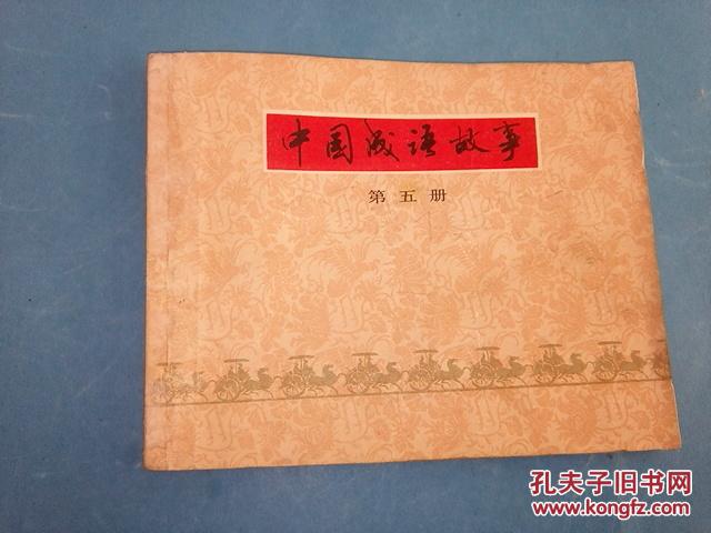 五个人天津是什么成语_天津之眼图片(2)