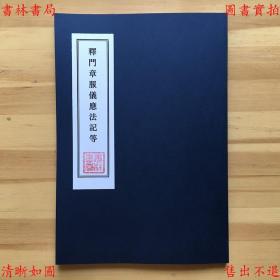 新年好二胡简谱曲谱