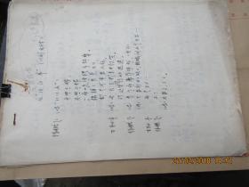 川剧高腔曲谱_川剧高腔图片(3)