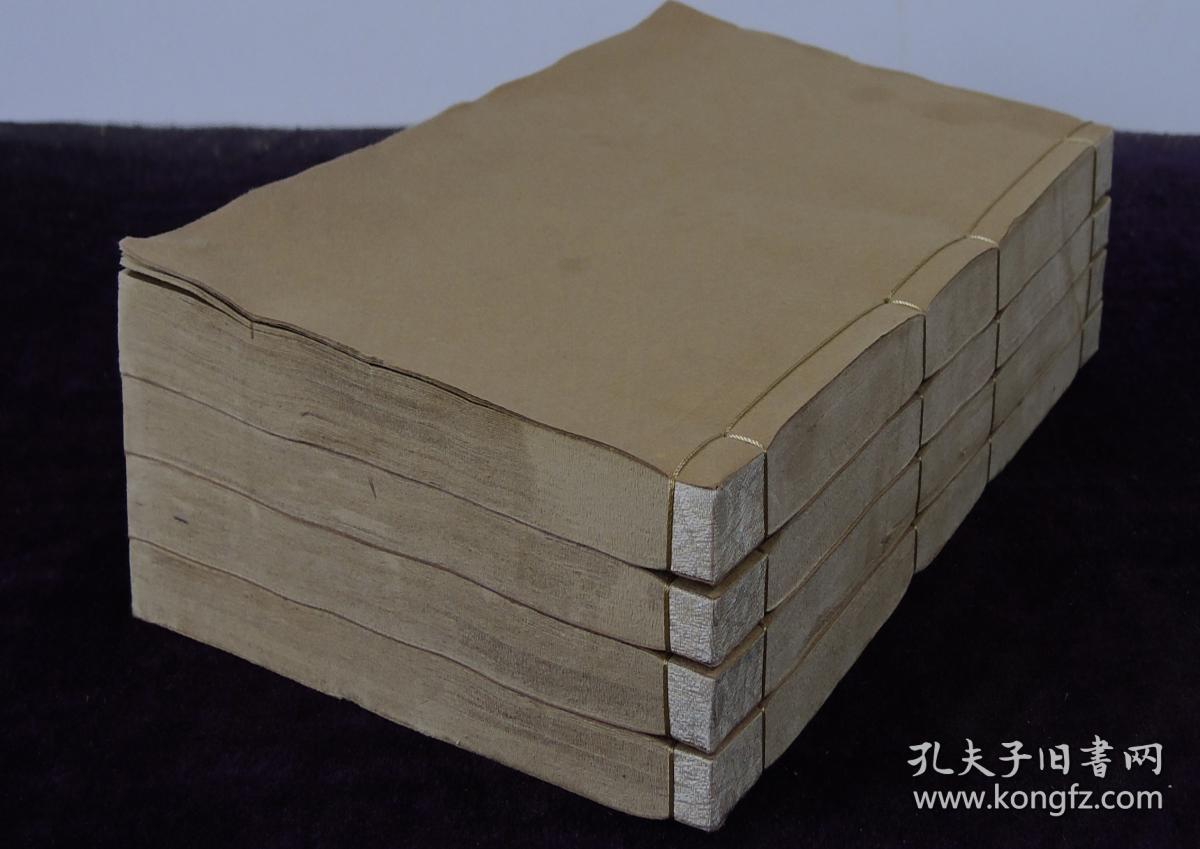 难经辨真】4册全套,非后来的翻刻本所可比拟,