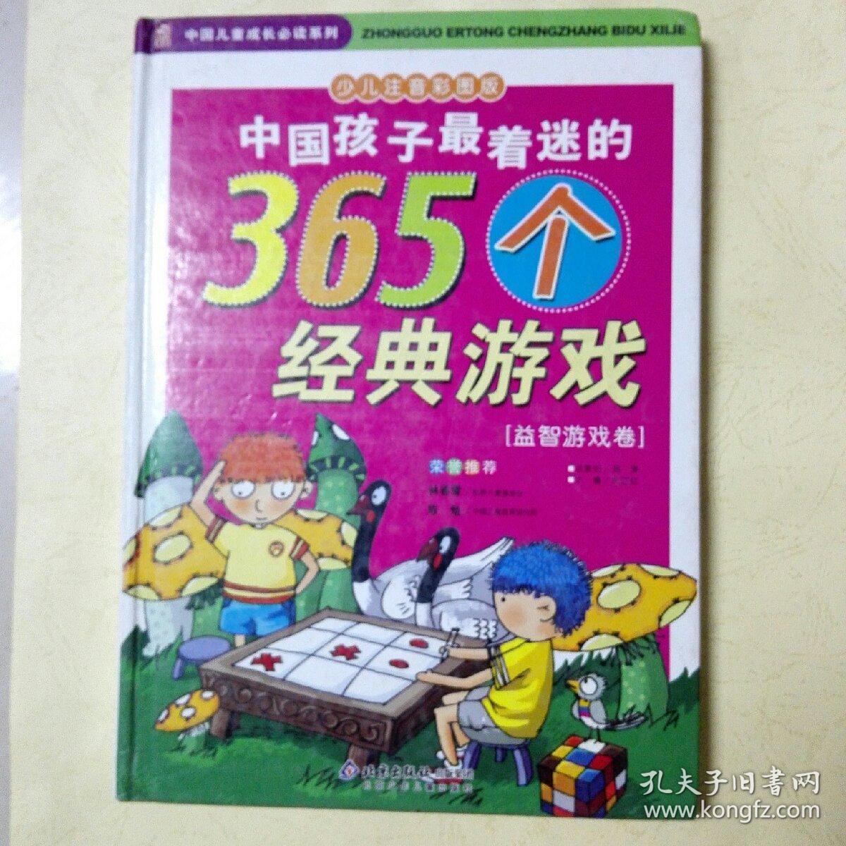十滴水攻略、十滴水经典版游戏