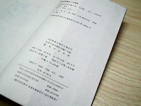 激战曲谱_彭于晏激战图片(2)