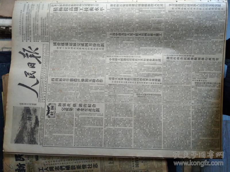 上海中苏友好大厦工程五月四日破土开工1954