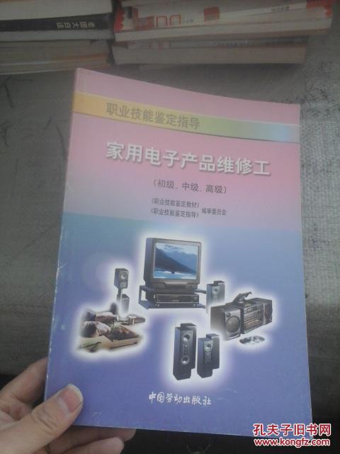全额补贴学技能 家政服务培训开班