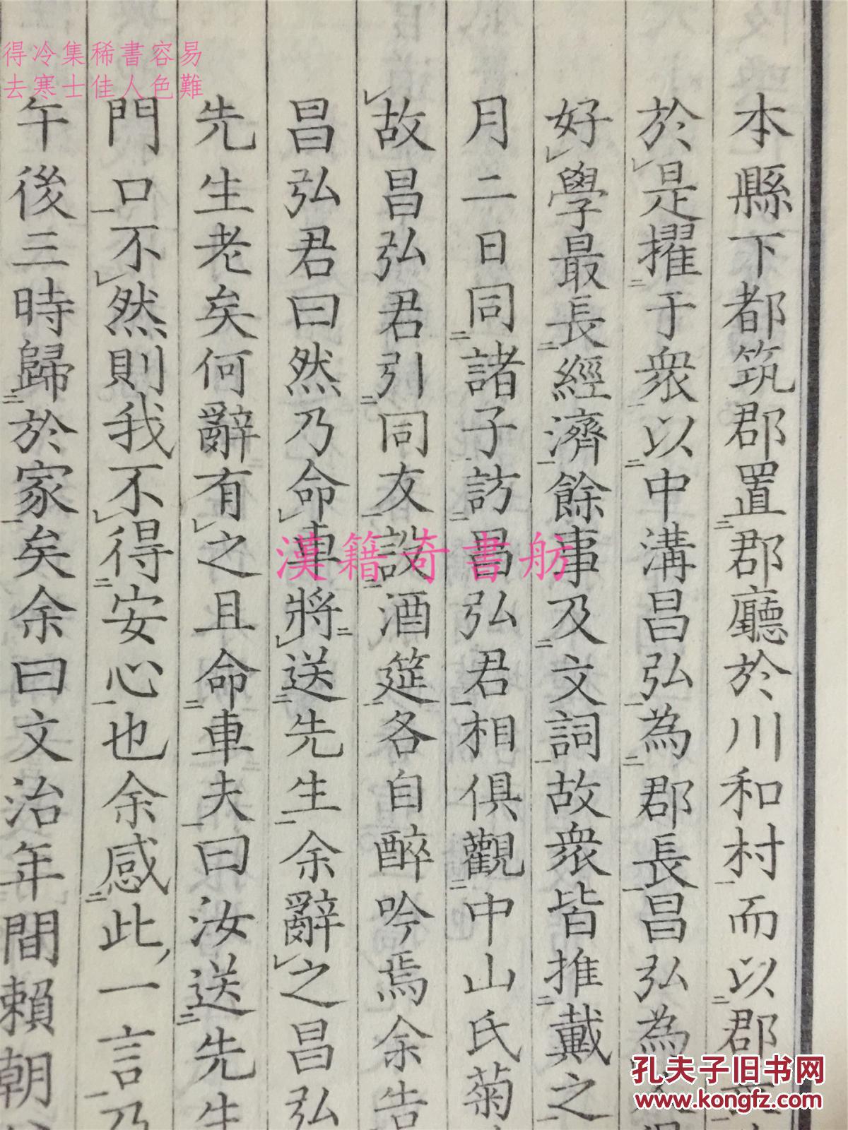 尺八锦秋简谱_儿歌简谱(2)