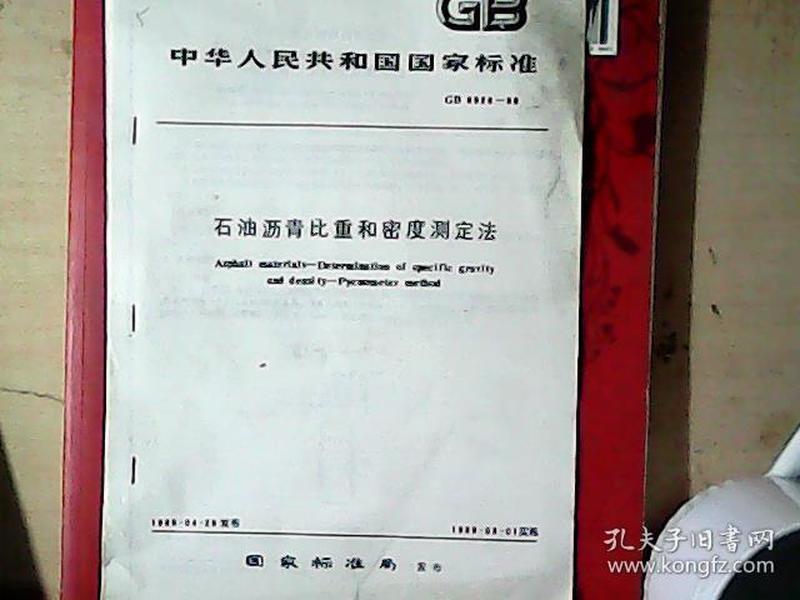 p4YBAFrxfEKAKbUVAACGpckYm6U384_n.jpg