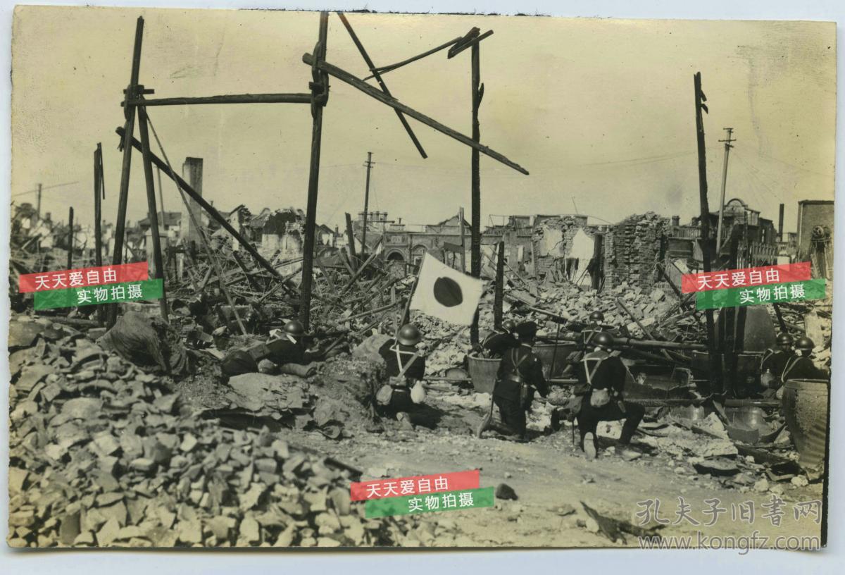 民国1932年日本海军陆战队进攻上海,在废墟中与中国国民党守军互射老照片,一·二八事变历史照片,泛银