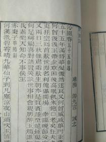 诗经泽陂曲谱_诗经静女古筝曲谱(3)