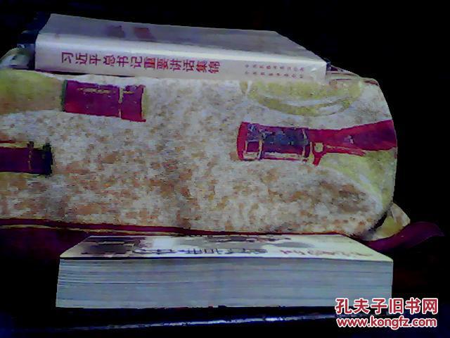 志愿军战事珍闻全记录