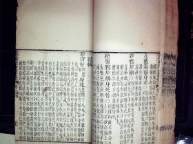 洗冤录简谱_儿歌简谱(3)