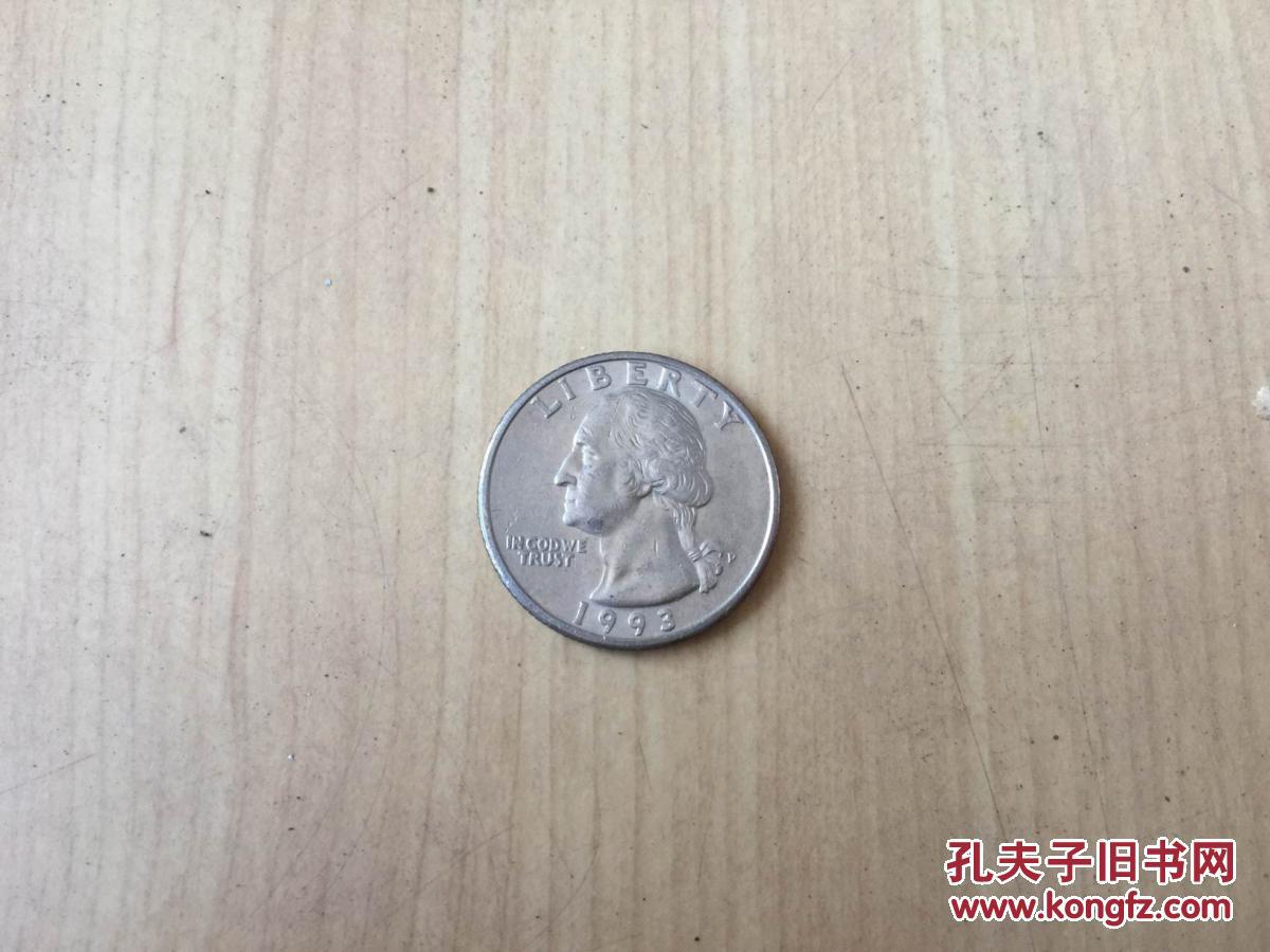 25美分硬币一枚(1993年,流通品)
