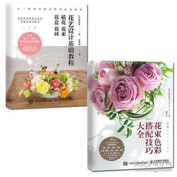 德信体育风景园林设计专业主要学什么课程