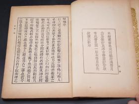陈美命运小提琴谱(2)