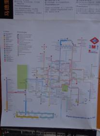 MADRID西班牙马德里地图 00年代 2开独版 中