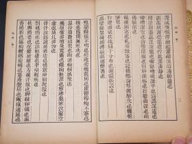 陈美命运小提琴谱(2)