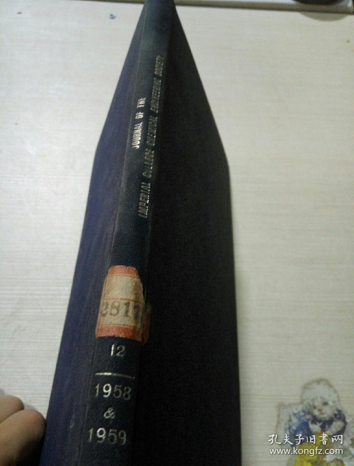 ICAL ENGINEERING SOCIETY(帝国理工学院化