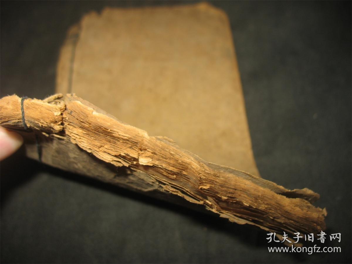 医书 中医古籍秘方手抄本《咸便良方》一册 内