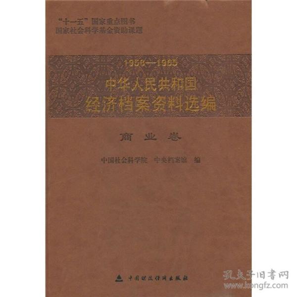 1965年，中国经济总量_2015中国年经济总量