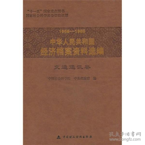 1965年，中国经济总量_中国全球经济总量排名