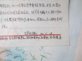 纪湘|360搜索