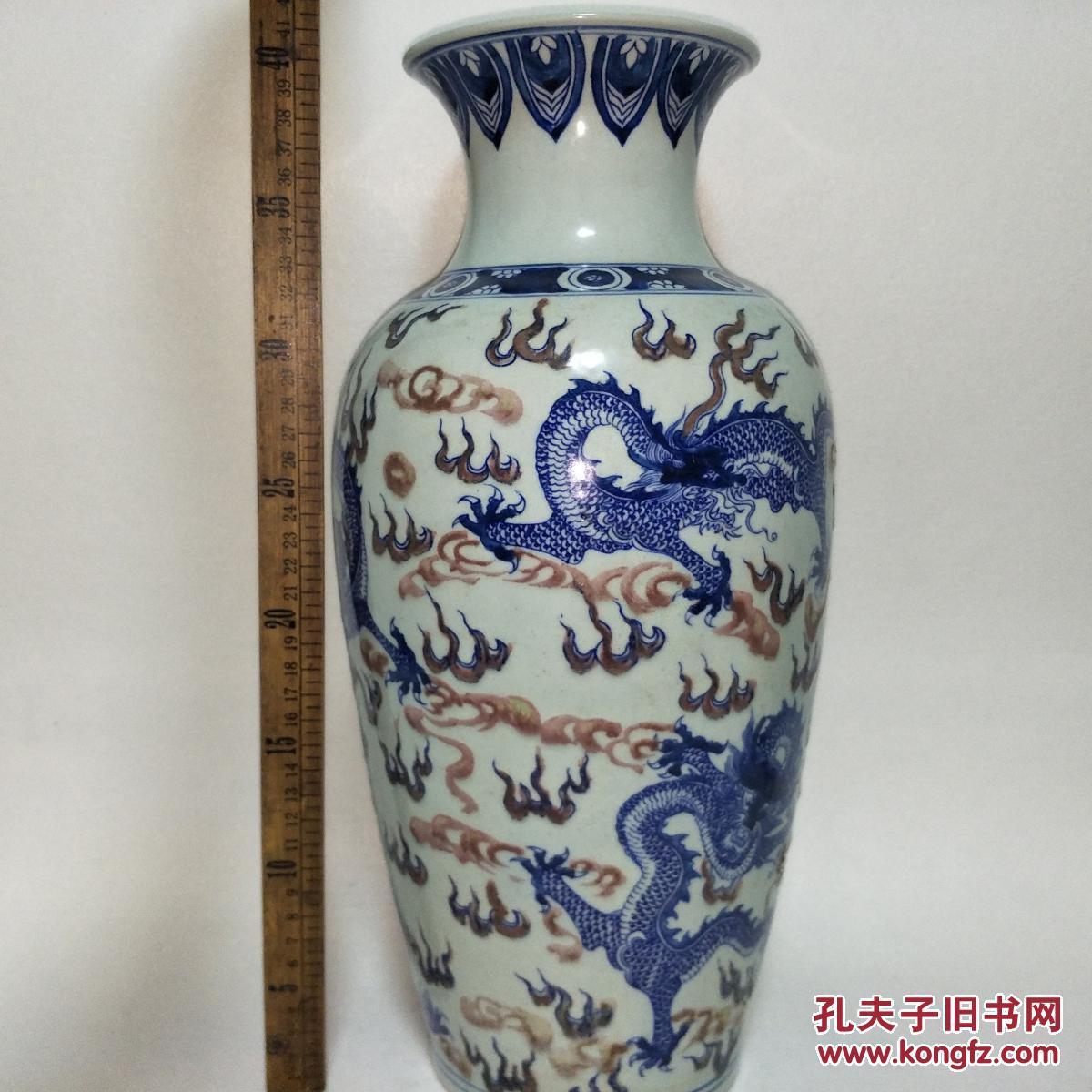 康熙青花釉里红云龙纹大瓶