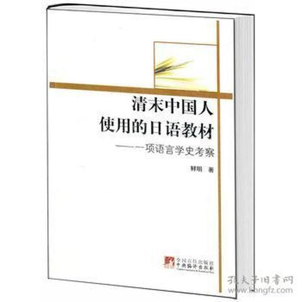 中国人口日文_中国一带一路日文