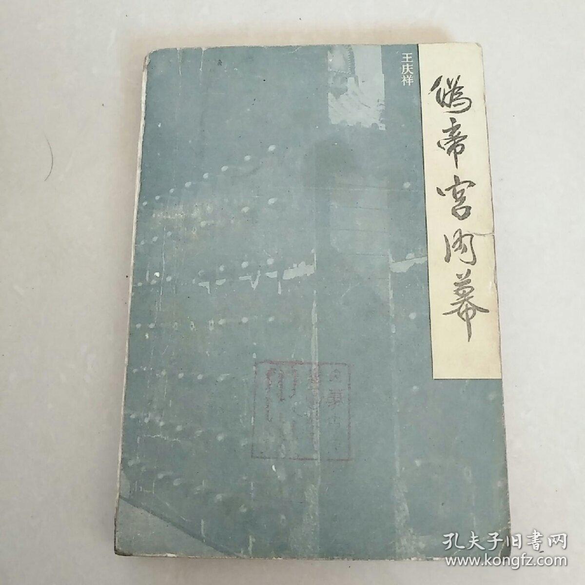 有缘千里来相会简谱_有缘千里来相会(2)