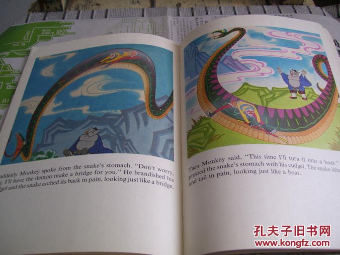 美猴王丛书:七绝山(英文)