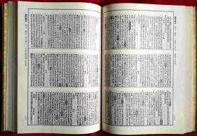 关于散曲的曲谱_陶笛曲谱12孔(5)