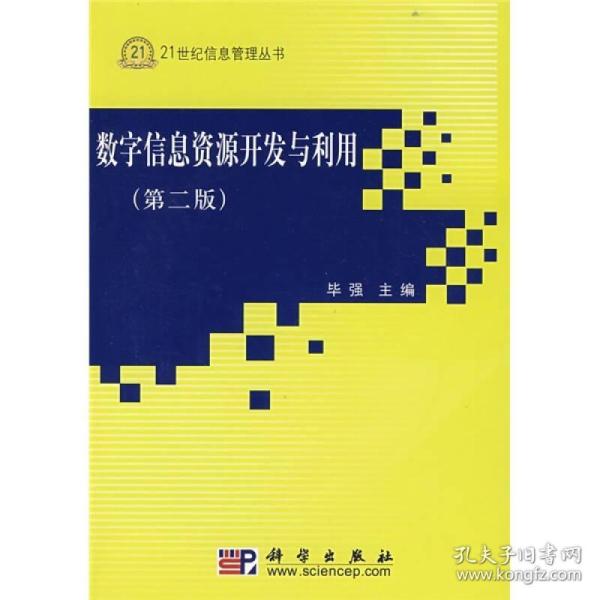 p4YBAFsFk_GADmR6AACfz2iKzuo019_n.jpg