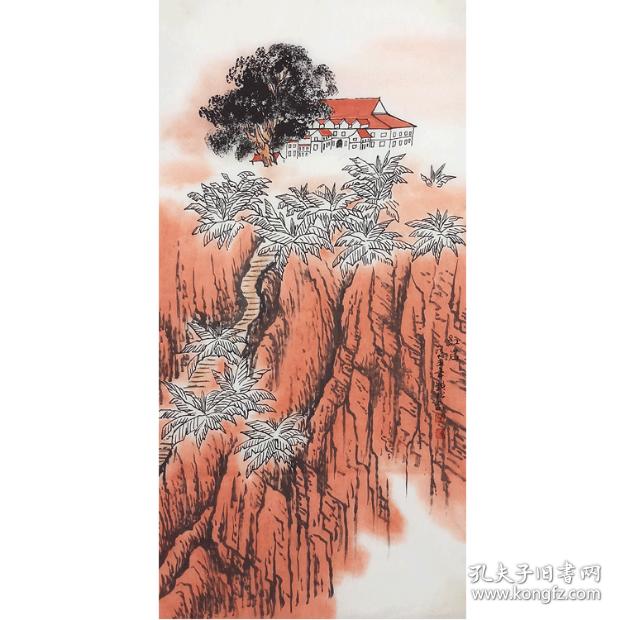 著名画家名家【钱松岩】写意山水