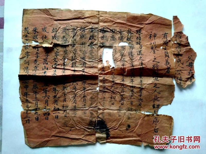 明末清初人口变化_明末清初地图