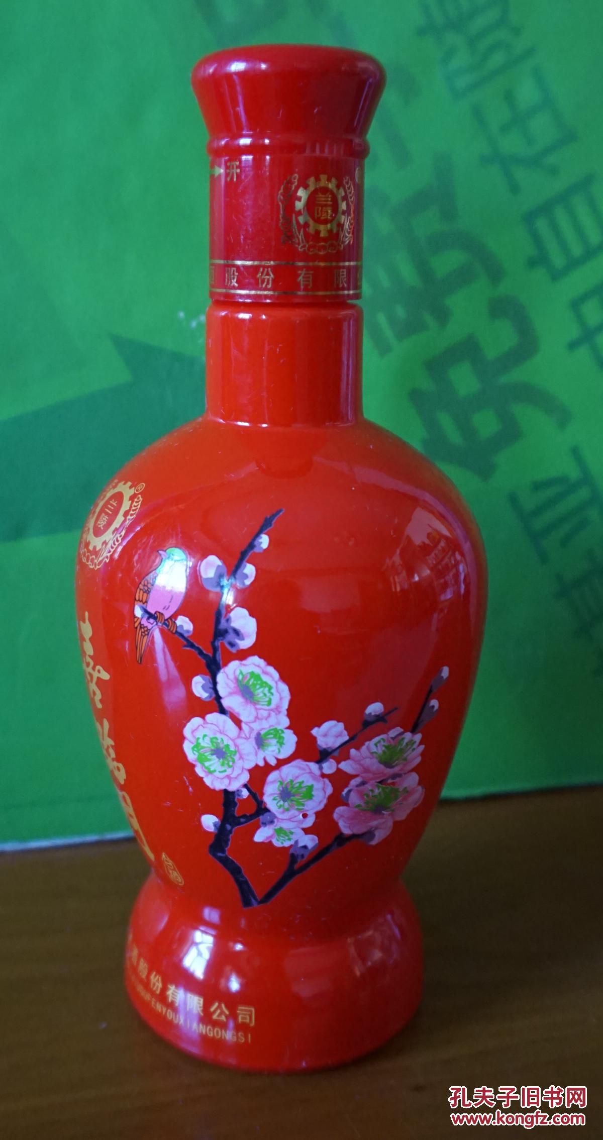 收藏酒瓶 喜鹊梅花图喜上眉梢玻璃酒瓶高22厘米一斤装 好看的酒瓶原物